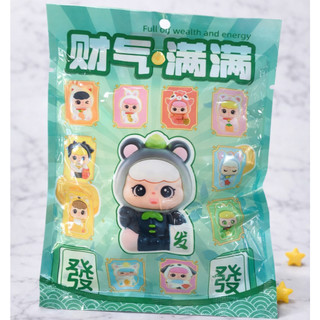 Túi Mù Bean Mini Bé Con 12 Con Giáp Blind Box Figure Mini Đồ Chơi Sưu Tầm Cute Phiên Bản Bí Ẩn
