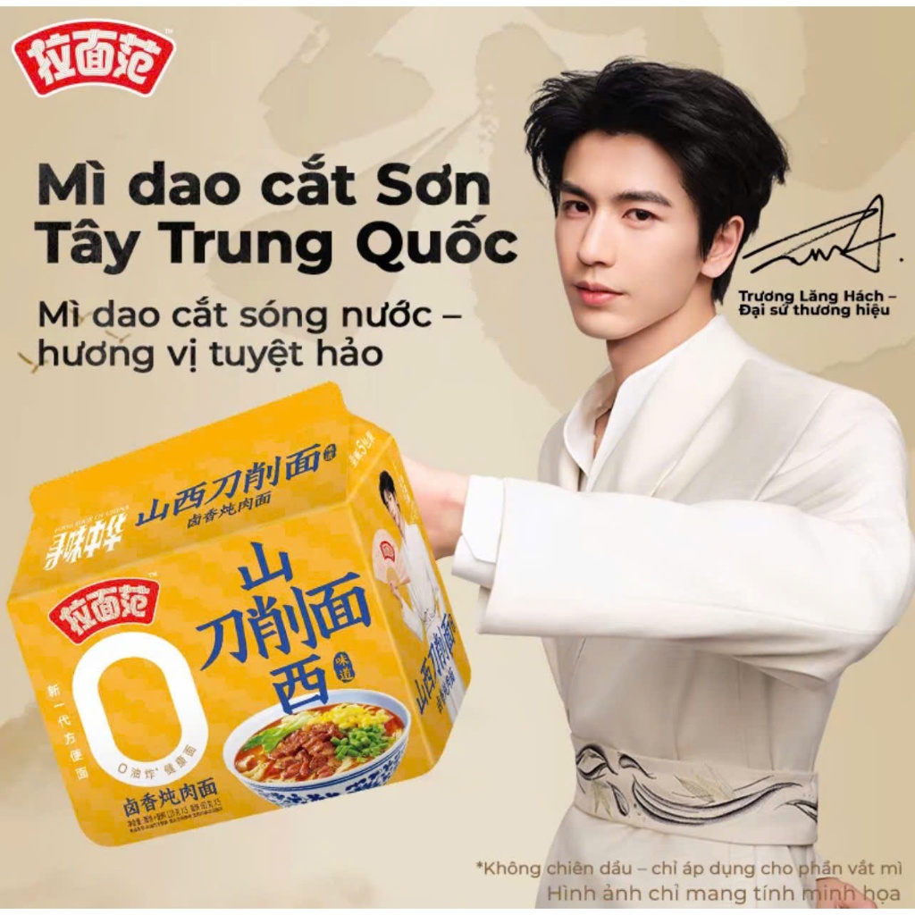 Túi 5 gói Mì Jinmailang mì dao cắt chính gốc Sơn Tây,vị cay tê lưỡi, không chiên, hương vị Trung Hoa ngon