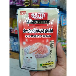 [Hỏa Tốc] 1 thùng 48 gói mix vị Pate CIAO Cho Mèo - Gói 60g