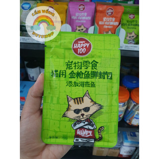[Hỏa Tốc] Pate WANPY HAPPY 100 cho mèo - Gói 70g