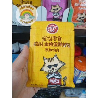 [Hỏa Tốc] Pate WANPY HAPPY 100 cho mèo - Gói 70g