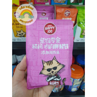 [Hỏa Tốc] Pate WANPY HAPPY 100 cho mèo - Gói 70g