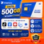 🔥SALE 600K | SIM DATA U900 VinaPhone | 500GB Data lTốc Độ Cao | Sử Dụng 6 Tháng | Chính Hãng