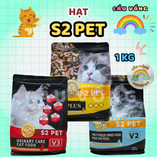 [Hoả Tốc] Túi 1kg_Hạt S2 PET cho mèo mọi lứa tuổi - Hỗ trợ tiêu hoá, Tiêu búi lông, Tiết niệu