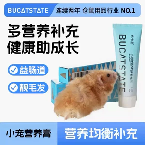 Gel dinh dưỡng dành cho hamster và các thú cưng nhỏ khác ( BUCATSTATE )