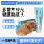 Gel dinh dưỡng dành cho hamster và các thú cưng nhỏ khác ( BUCATSTATE )