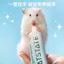 Gel dinh dưỡng dành cho hamster và các thú cưng nhỏ khác ( BUCATSTATE )