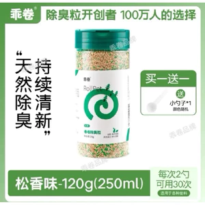 HẠT KHỬ MÙI GJGJO CHO HAMSTER – THƠM MÁT, GIẢM MÙI