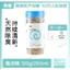 HẠT KHỬ MÙI GJGJO CHO HAMSTER – THƠM MÁT, GIẢM MÙI