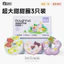 Bánh donut mài răng cho hamster