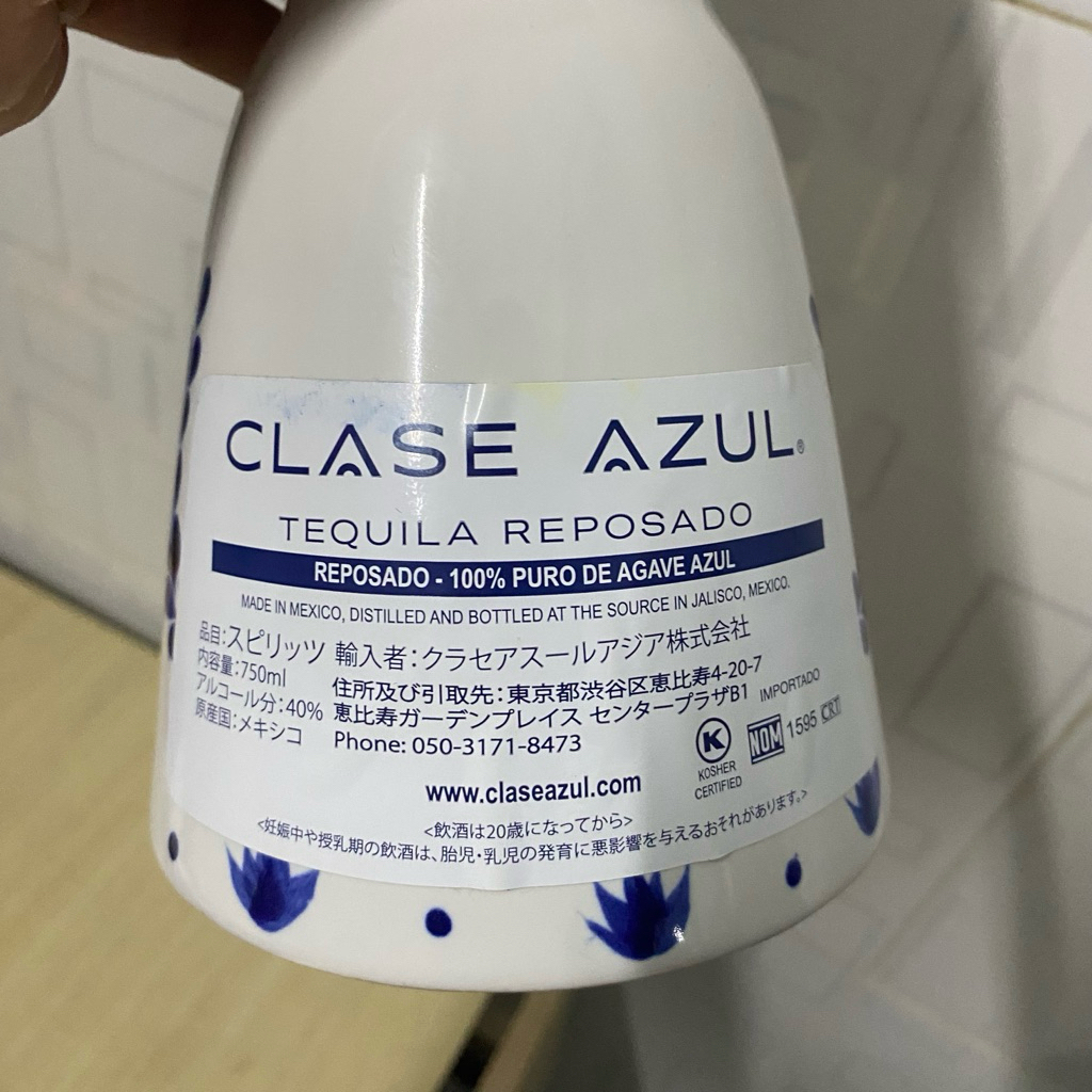 [full hộp]Vỏ Chai Rượu Clase Azul Tequila Reposado Gốm Sứ Cao Cấp – Bình Gốm Decor Trang Trí, Sưu Tầm Sang Trọng (750ml)