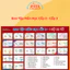 Bao Tập In Hình Môn Học Cấp 2 Và Cấp 3 Sẵn Tiện Lợi Loại 2 Trong 1 ( Bao Nilong + Giấy Bao Tập )