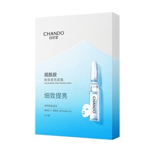 Mặt nạ dưỡng sáng da CHANDO Niacinamide B5 33ml x Skinstory Việt Nam, hỗ trợ dưỡng ẩm, mềm mượt