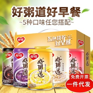 Thùng 12 Lon Cháo Bát Bảo Thơm Ngon Nhiều Vị, Cháo Ăn Liền Thay Thế Bữa Sáng Trọng Lượng 280g