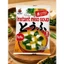 Canh Rong Biển Nhật Bản – Súp Miso Ăn Liền – 8 Phần Ăn/Gói – Hàng Chính Hãng