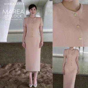 MINELEGÁNCE | SET VEST & CHÂN VÁY CHỮ A THANH LỊCH, SANG TRỌNG - MIN334