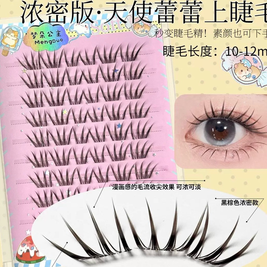 Mi Cụm, Mi Angel LeiLe