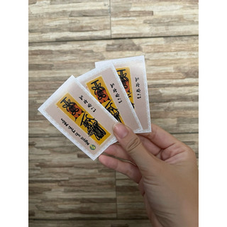 [Presage.vn] [KHÔNG ÉP PLASTIC] Ngọc Nữ Thủ Môn - In 2 Mặt