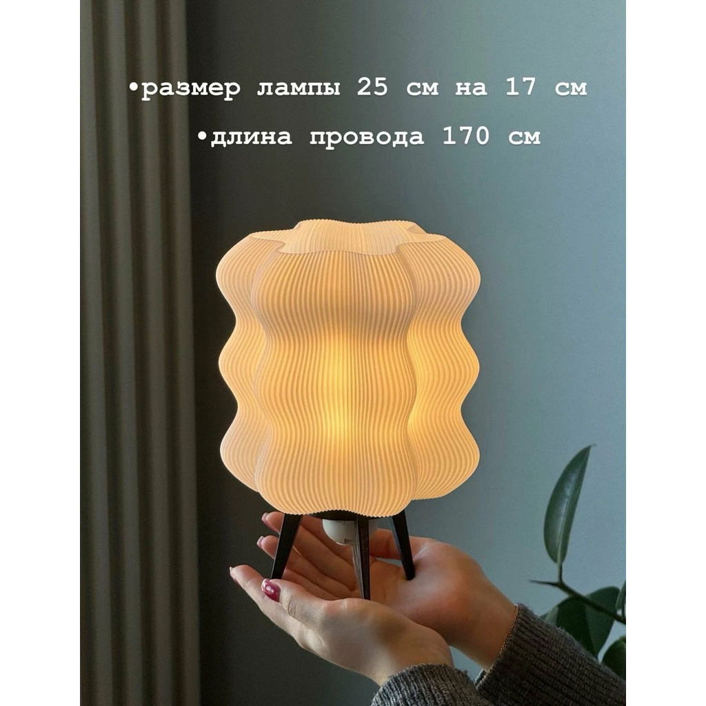 Đèn Ngủ Decor WAVY LAMP | MIE LIGHT - Đèn In 3D Thiết Kế Sóng Lượn Cao Cấp, Ánh Sáng Vàng Ấm Hiện Đại