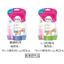 Kem tẩy lông Veet Pure