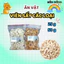 Viên sấy khô cho chó mèo - Túi 25g / 50g / 100g