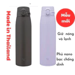 [Sẵn, 950ml ] -đen/ tím Bình giữ nhiệt zojirushi nội đia Nhật Bản - bản giới hạn màu đen giữ nóng và lạnh — ảnh 1