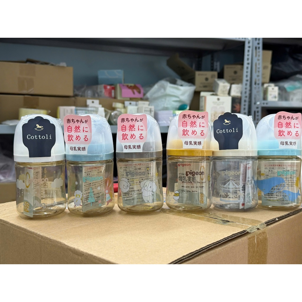 Bình Sữa Pigeon Nội Địa Nhật , Thế hệ 3 , nhựa PPSU 160ML 240ML 330ML