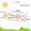 Móc Khóa Thông Điệp Chữ Nhật, In Lời Nhắn Hai Mặt, Trang Trí Balo, Chìa Khóa Xe