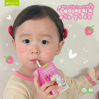 Sữa tươi Nature Kids Organic 140ml Thùng 24 Hộp Hàn Quốc