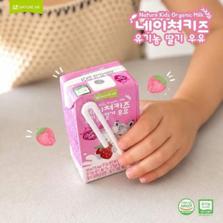 Sữa tươi Nature Kids Organic 140ml Thùng 24 Hộp Hàn Quốc