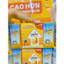 Sữa Pha Sẵn Abbott Grow Gold Thùng 48 Hộp - Chính Hãng - Date xa - Kèm quà cho bé