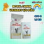 Hạt ROYAL CANIN URINARY S/O Cho Mèo Sỏi Thận - Túi 400g / 1.5kg