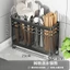 Kệ đựng muỗng đũa thìa đa năng có khay hứng nước