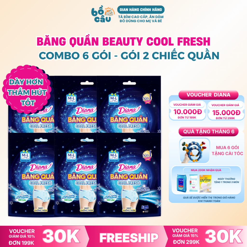 [Combo 6 gói] Băng Quần Diana Comfy Girl Cool Fresh, mát lạnh không hầm bí, size M-L 2 miếng/gói
