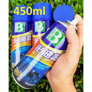 Chai Xịt Súc Bình Xăng Con, Kim Phun, Vệ Sinh Họng Ga, Buồng Đốt Xe Máy Ô Tô Siêu Sạch (Thùng 24 Chai)