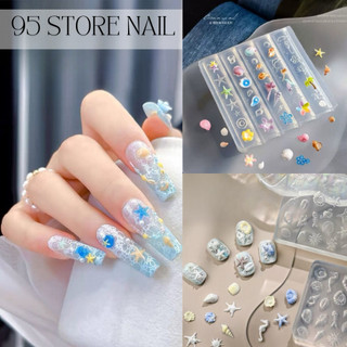 Khuôn nail silicon nghêu sò ốc - khuôn làm charm gắn móng