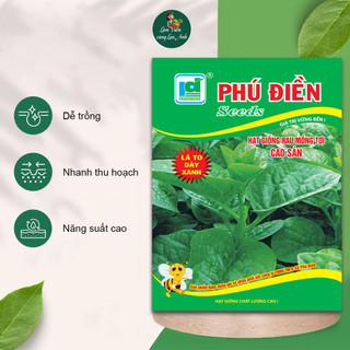Hạt Giống Mồng Tơi Lá To Siêu Mập (Gói 20g~500 Hạt) Dễ Trồng, Sinh Trưởng Khoẻ, Trồng Quanh Năm
