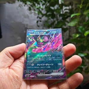Thẻ Pokemon Japanese Okidogi EX 102/187