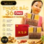 BỘ MẶT NẠ THUỐC BẮC 36 ỐNG, CHĂM SÓC DA, HỖ TRỢ GIẢM THÂM NÁM, TÀN NHANG TẠI NHÀ & SPA