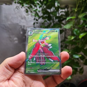 Thẻ Pokemon Japanese Lurantis EX 094/081