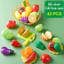 Bộ Đồ Chơi Cắt Hoa Quả Trái Cây Bằng Nhựa Giúp Bé Phân Biệt Màu Sắc,Nhận Biết Rau Củ Quả