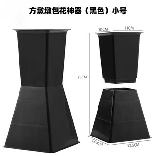 Cốt Nhựa Xòe Tròn - Vuông Nhiều Size, Cốt Nhựa 2 Đầu Đứng Chuyên Gói Hoa Sáp, Hoa Tươi,Hoa Handmand