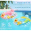 Phao Bơi Trẻ Em Chống Lật Xỏ Chân An Toàn Cho Bé 1-5 Tuổi Phao Bơi Cho Bé Trai Bé Gái