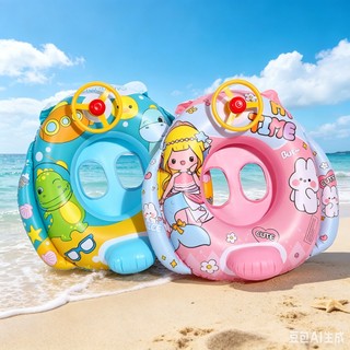 [Tặng Bơm] Phao Bơi Trẻ Em Chống Lật Xỏ Chân An Toàn Cho Bé 1-5 Tuổi Phao Bơi Cho Bé Trai Bé Gái