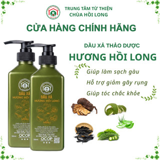 Dầu Ủ Xả Thảo Dược OCOP Hương Hồi Long 500ml/chai - Tóc Bồng Bềnh, Hỗ Trợ Giảm Gãy Rụng