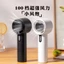 quạt mini cầm tay di động màn hình hiển thị pin có thể sạc gió mạnh 100 tốc độ turbo phản lực