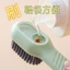 Bàn Chải Chà Giày Tự Động Tay Cầm Dài Lông Mềm Đa Năng