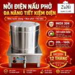 Nồi điện nấu phở đa năng Inox 304 mâm nhiệt Tiết Kiệm Điện siêu bền an toàn sử dụng – BH 12 Tháng — ảnh 1