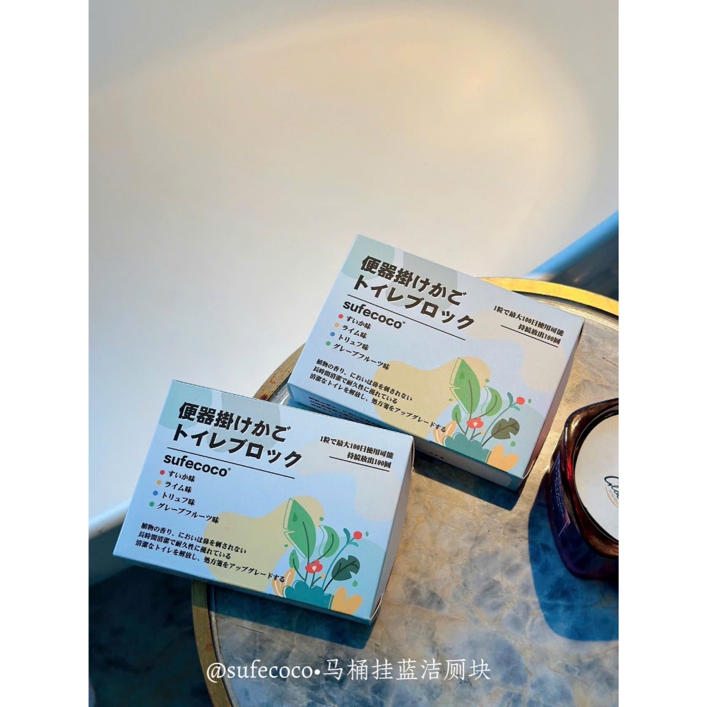 [Mua 2 Tặng 1 ]Viên Treo Bồn Cầu Khử Mùi Toilet Nhật Bản Hộp 4 Mùi| Combo 2 hộp 99k| Treo Toilet Thơm Lâu Kháng Khuẩn