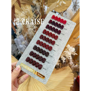 Set sơn gel Kaise thạch tông hồng 9 màu - kèm bảng màu